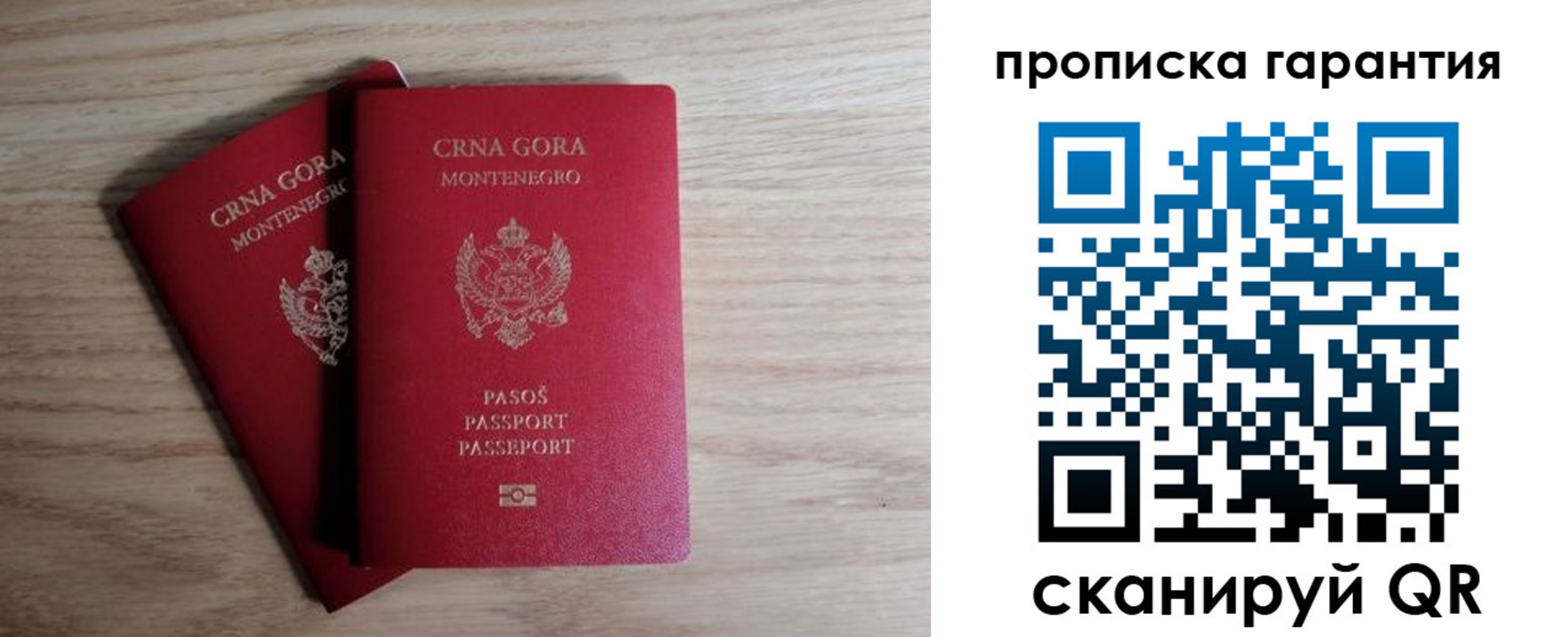 прописка для кредита в Лосино-Петровском