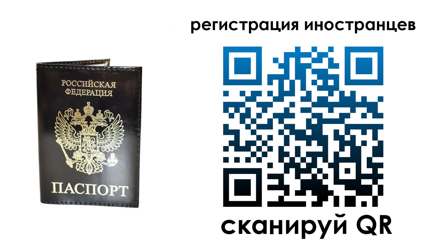 прописка гарантия в Лосино-Петровском