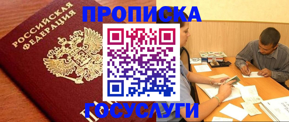 форма 3 в Лосино-Петровском